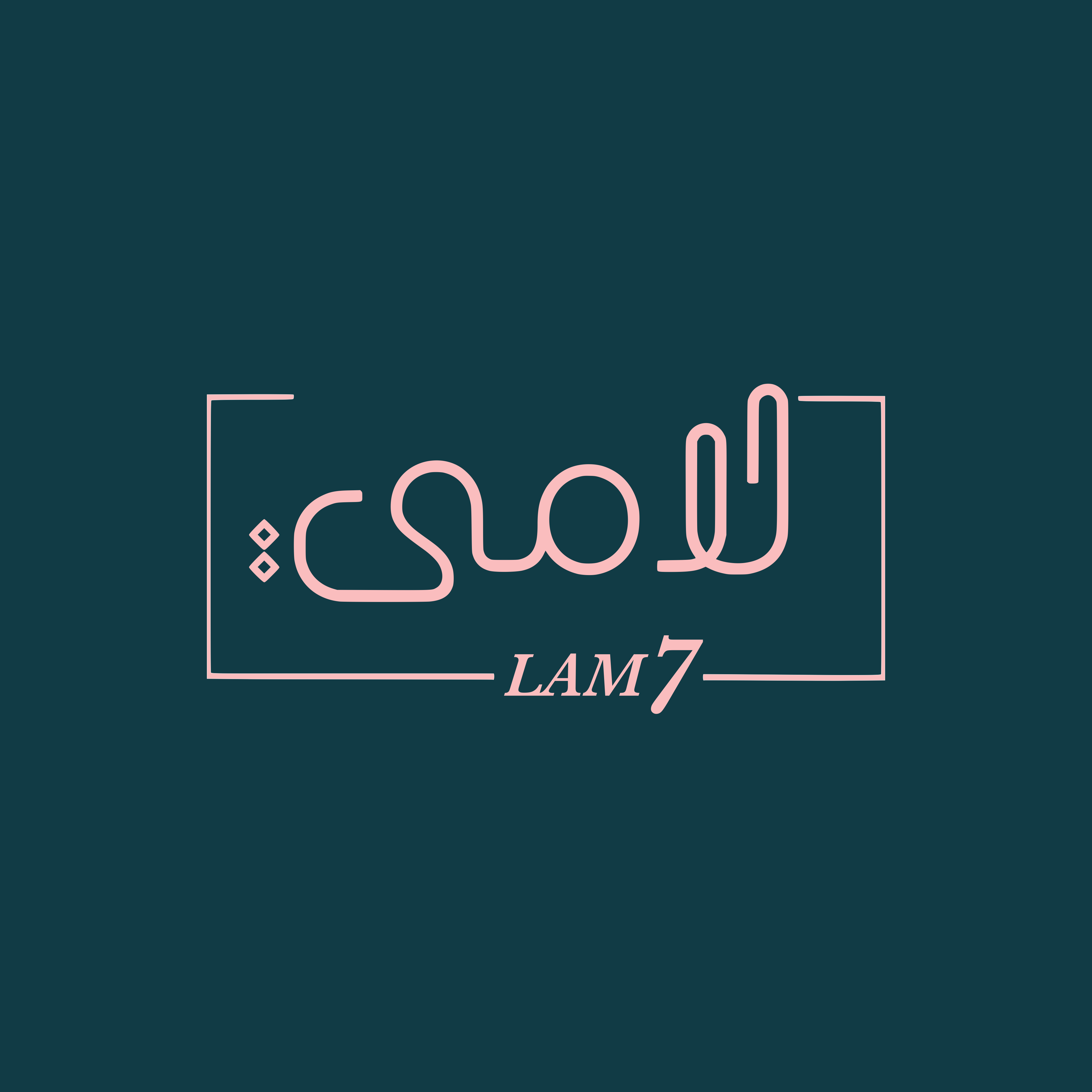 Lam abaya