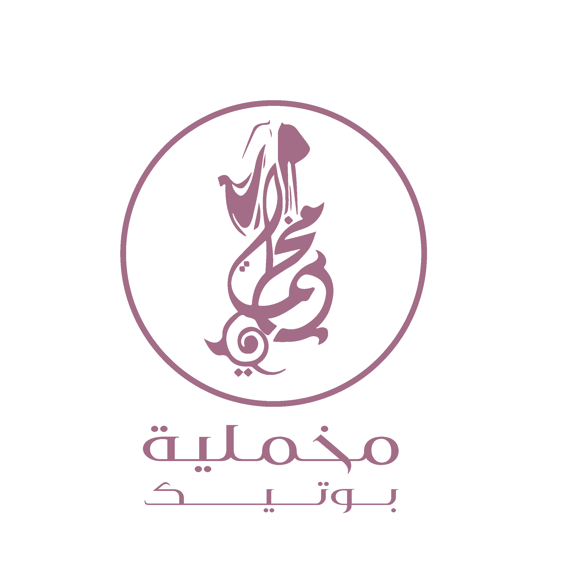 Mekhmlia