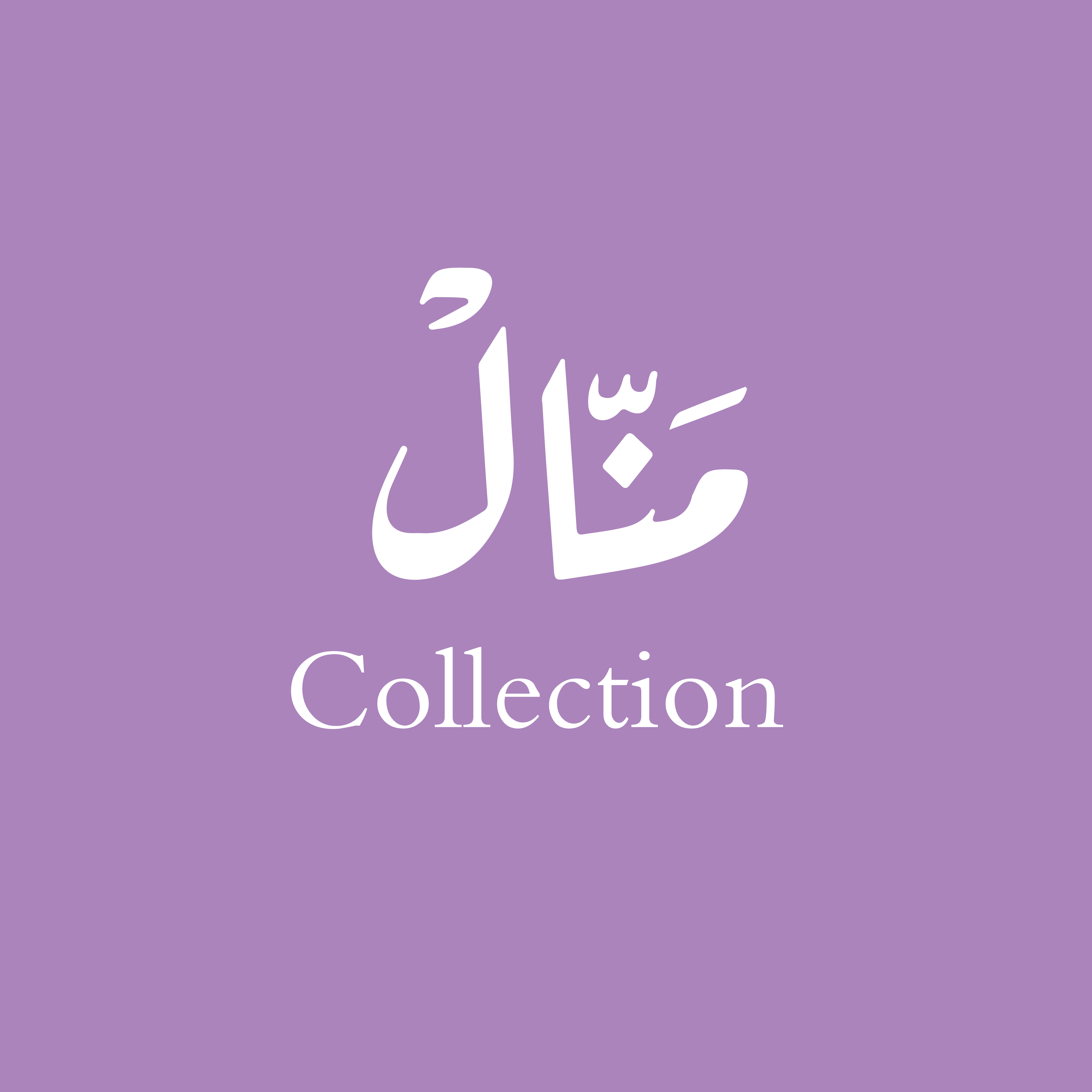 Abaya almanal