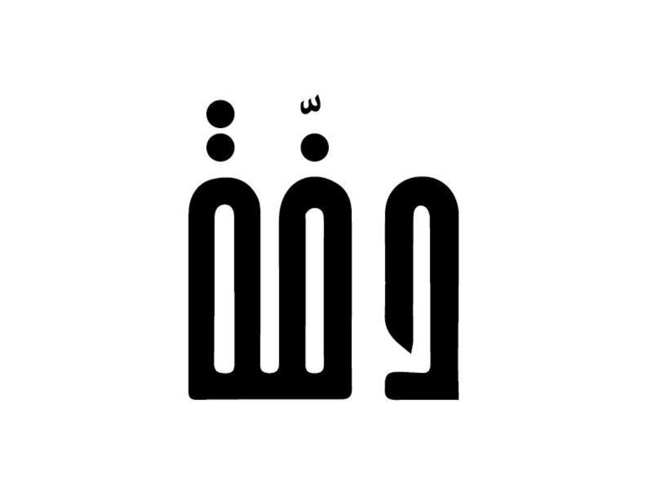 Daffa