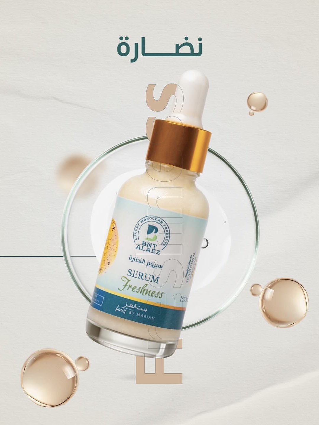 Freshness Serum