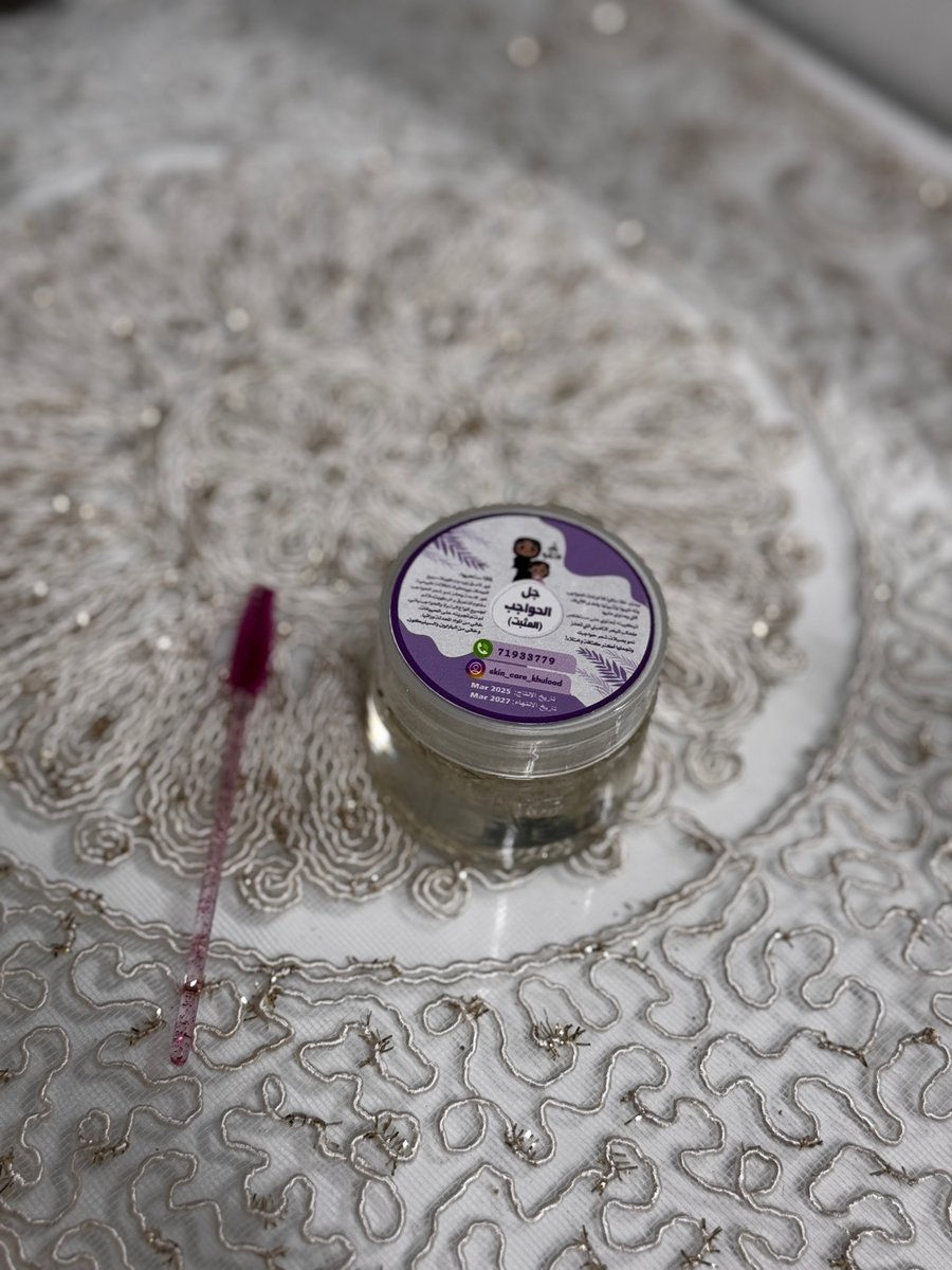 EYEBROW GEL