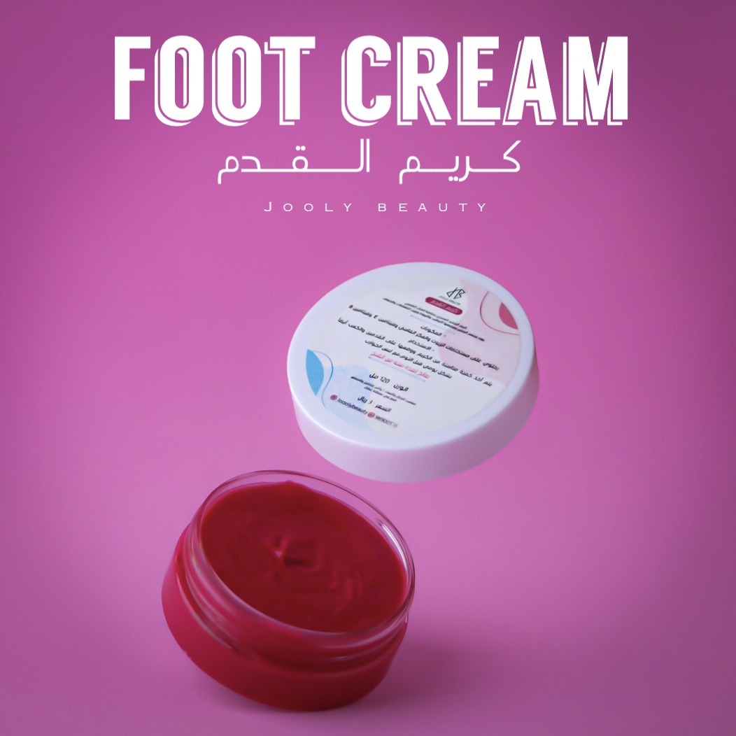  Foot Cream