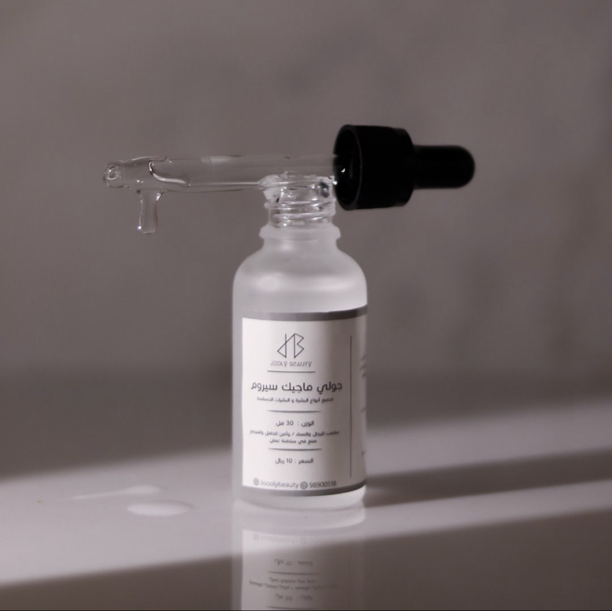 Magic face Serum