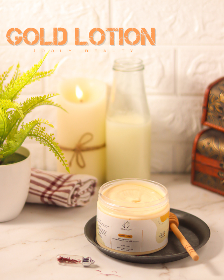  Gold Lotion