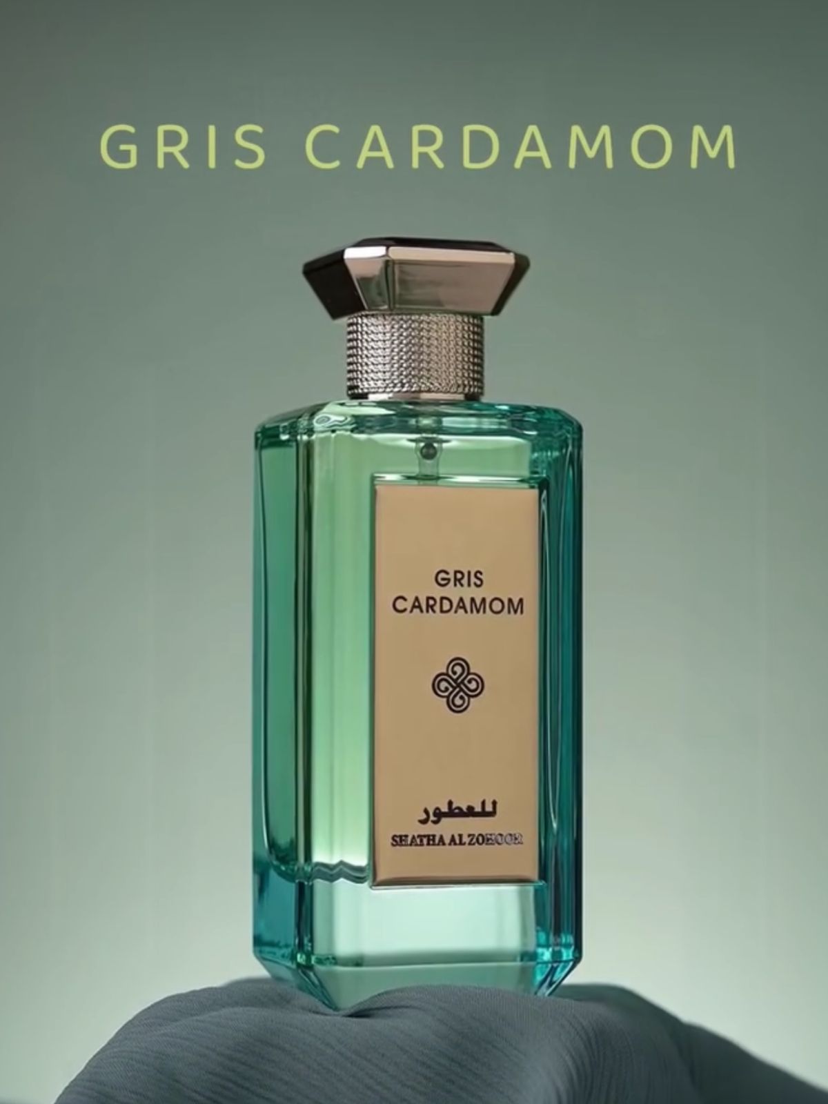 Gris Cardamom