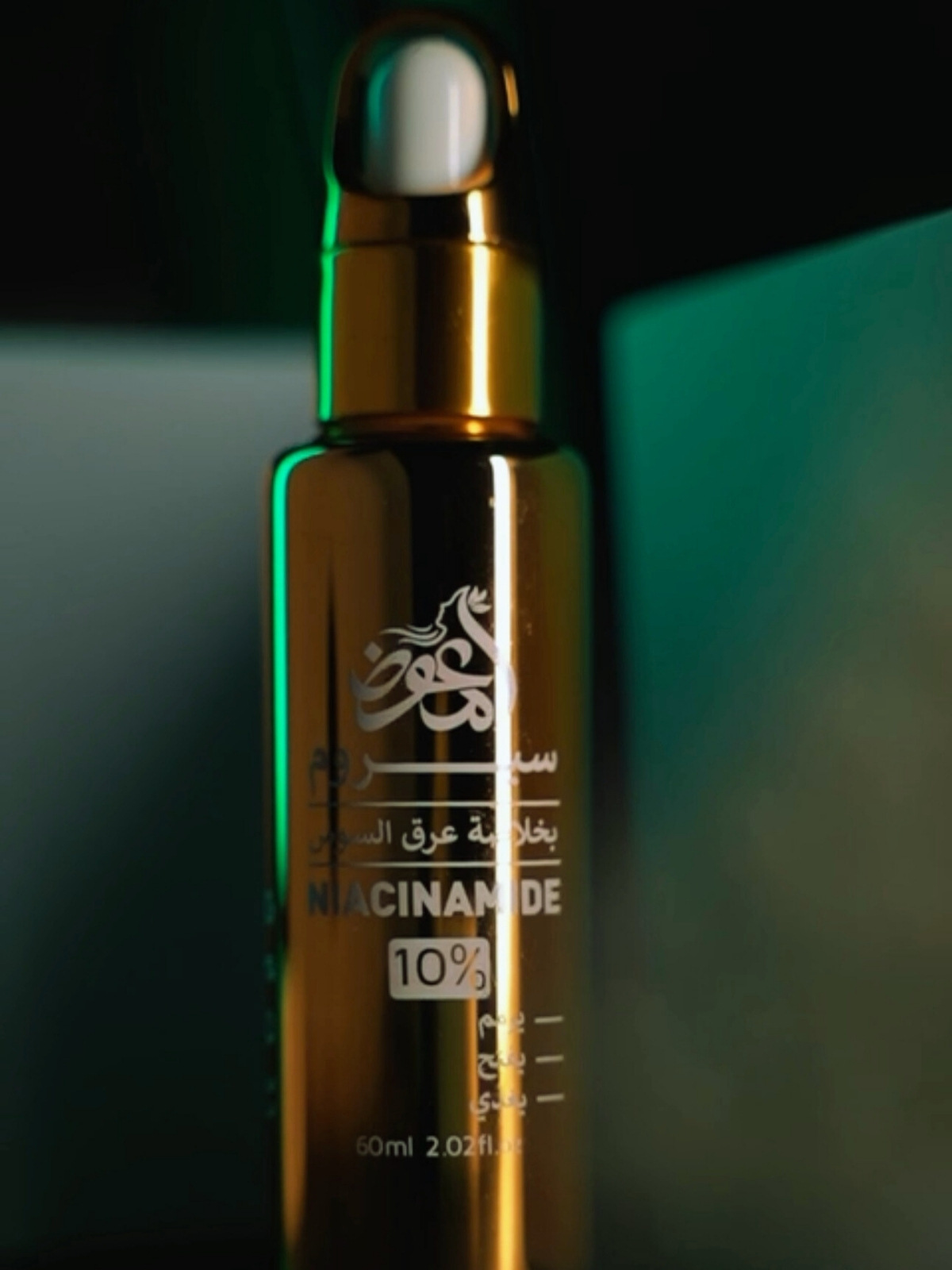 Niacinamide Serum