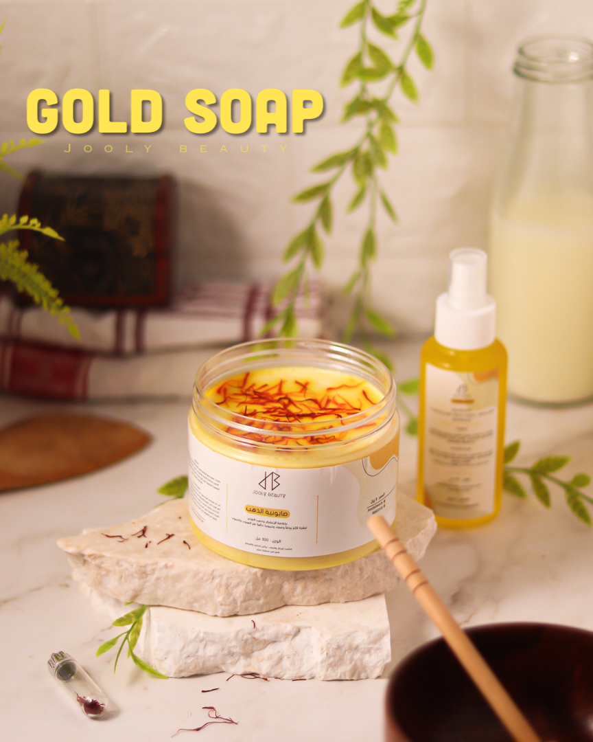  Gold Soap