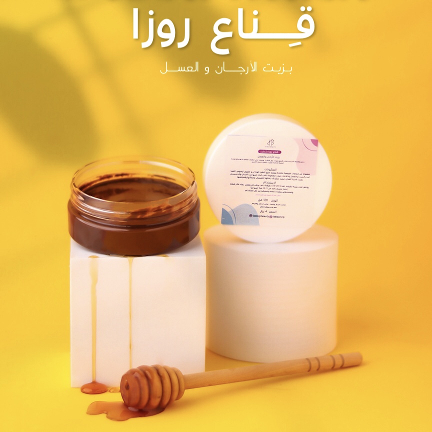 Roza Face  Mask