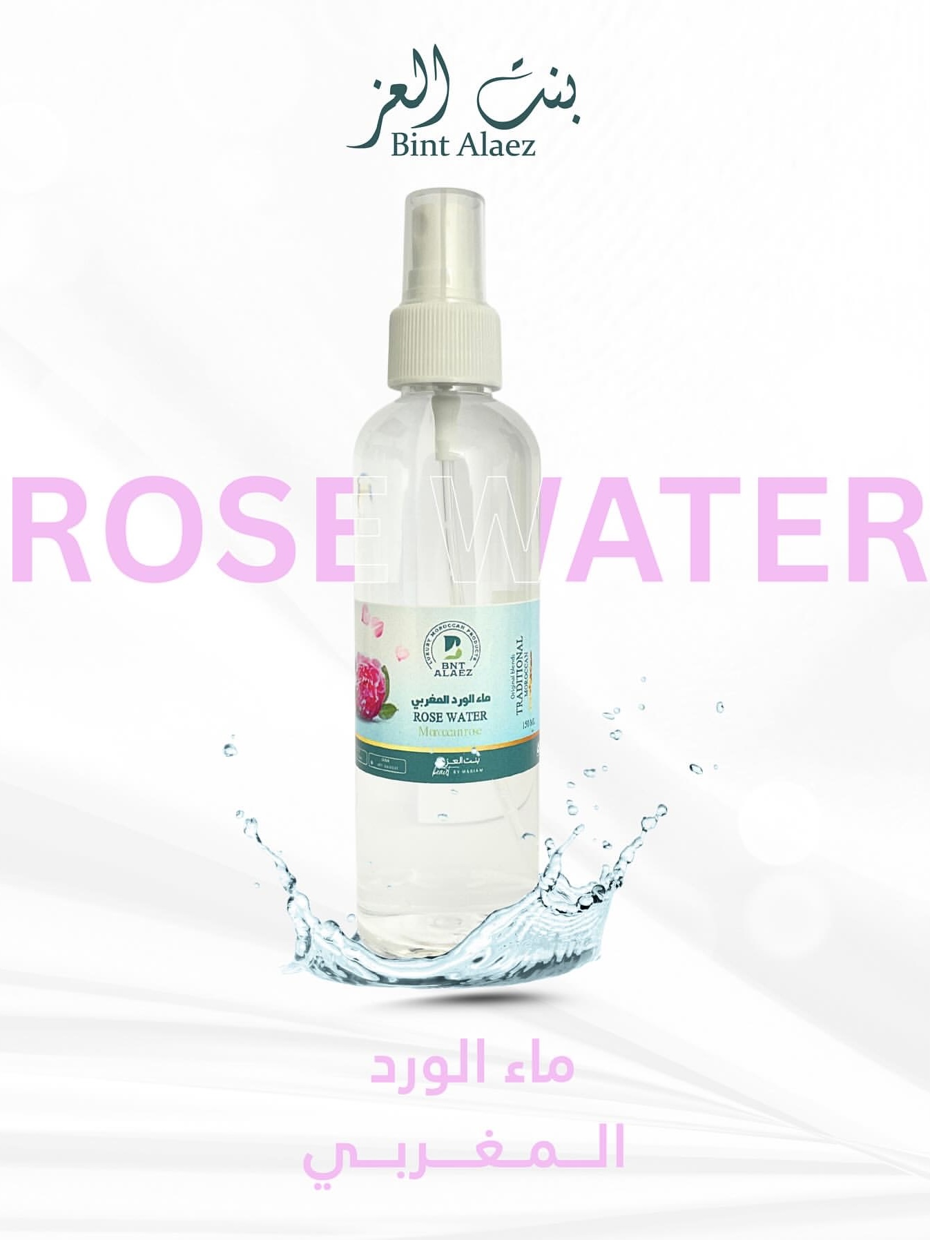 Moroccan rose water