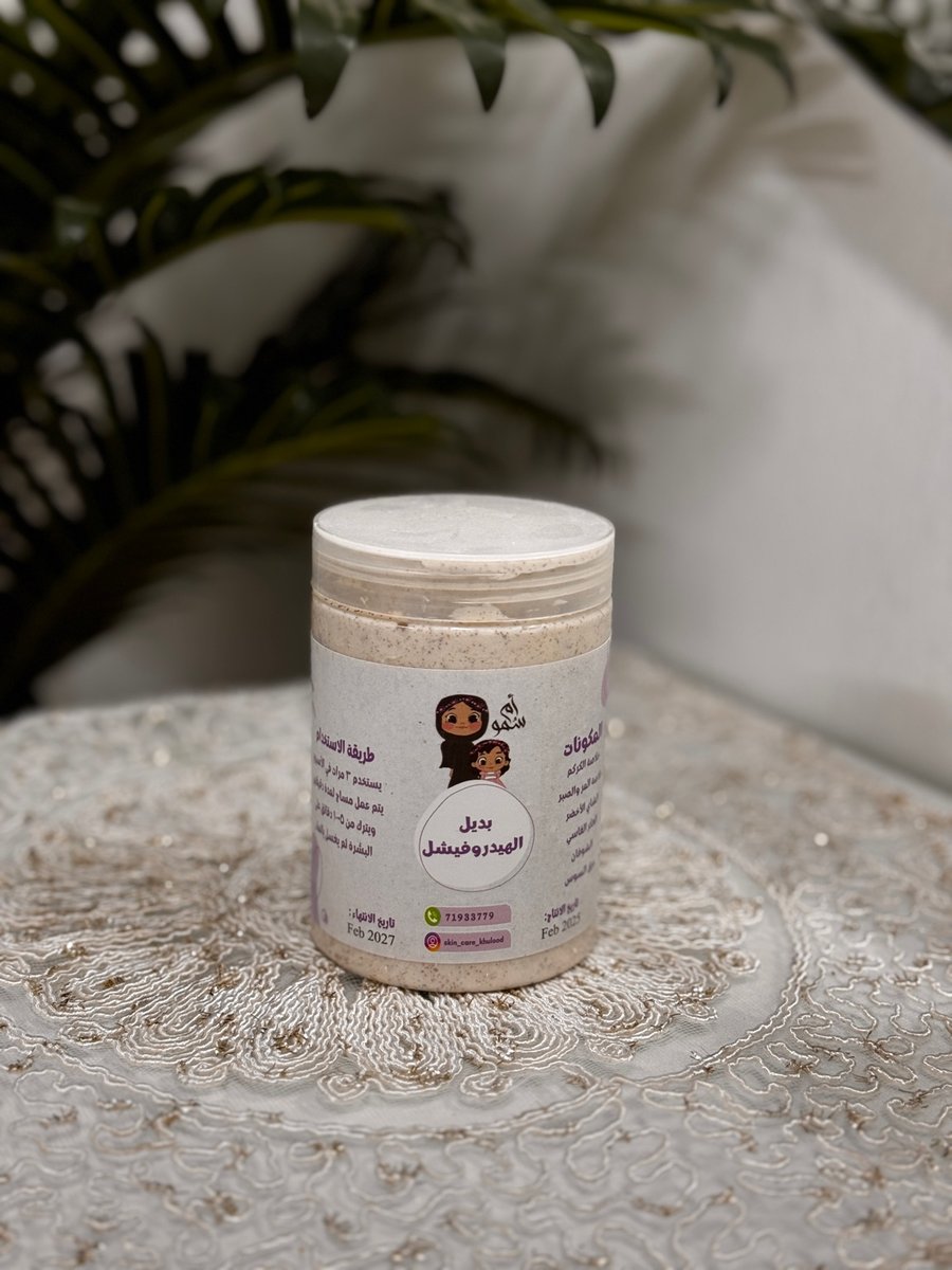 hydro facial alternative