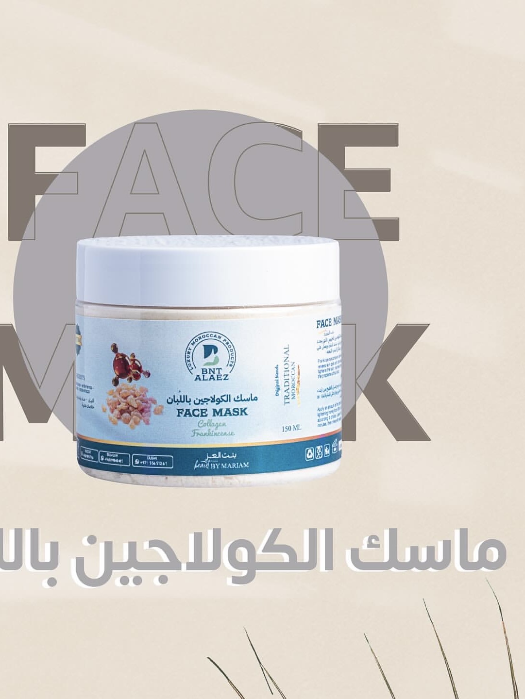 CollagenMask Frankincense