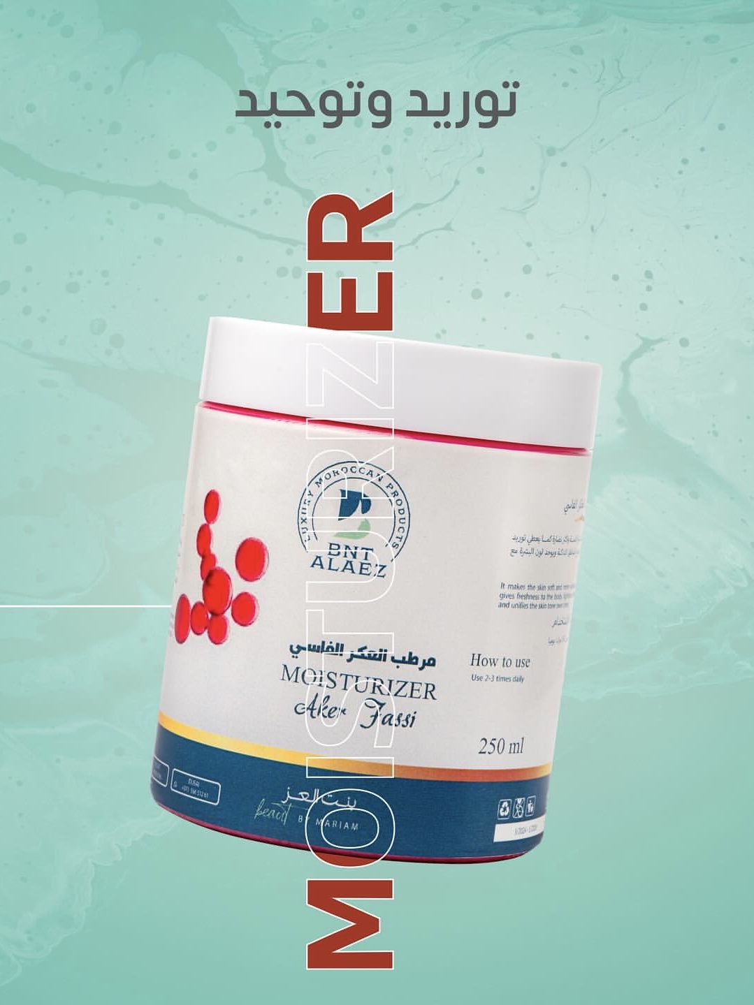 Aker Fassi Moisturizer