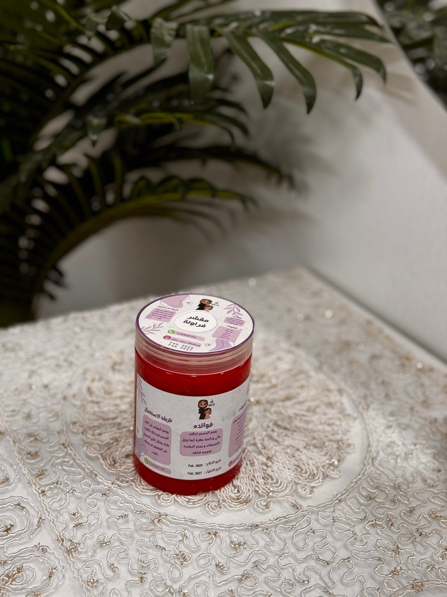 Strawberry scrub