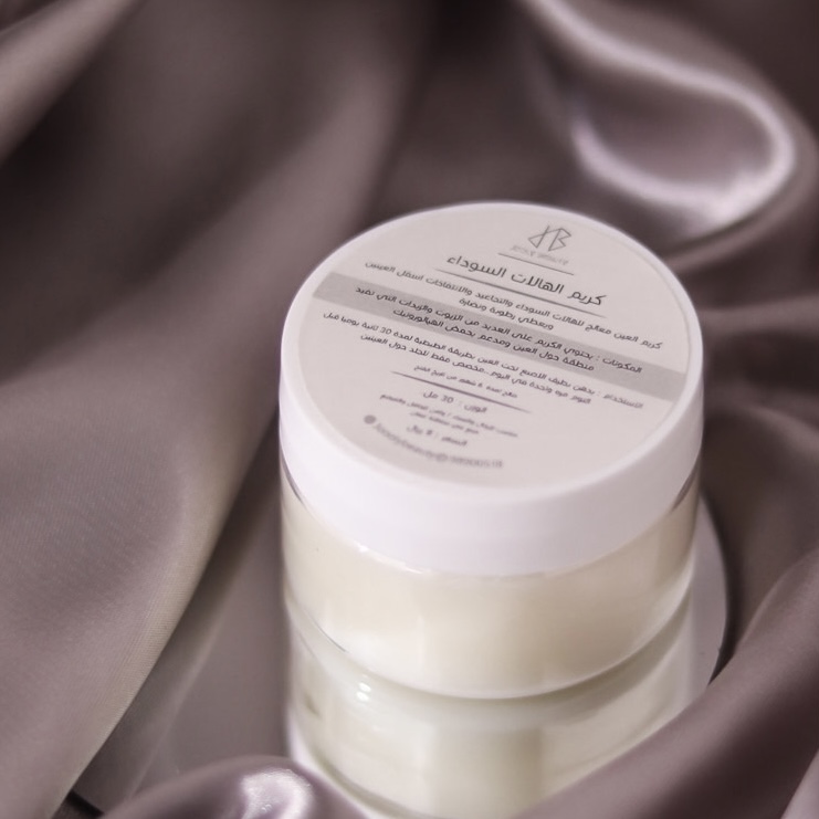 Dark circle cream