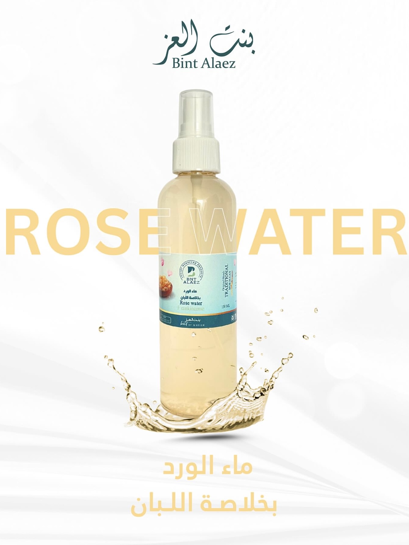 Rose Water with Frankincense