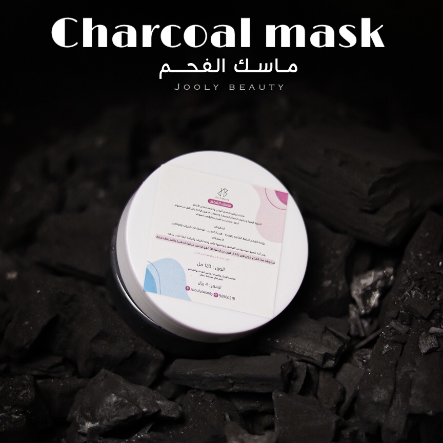 Charcoal Face Mask