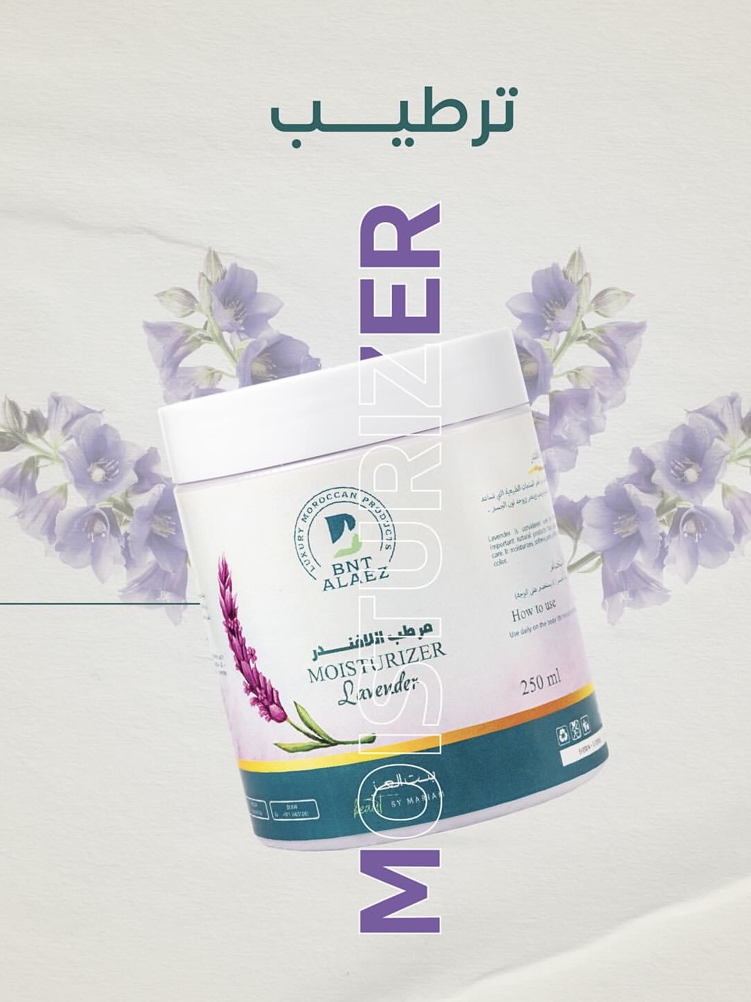 Lavender Moisturizer