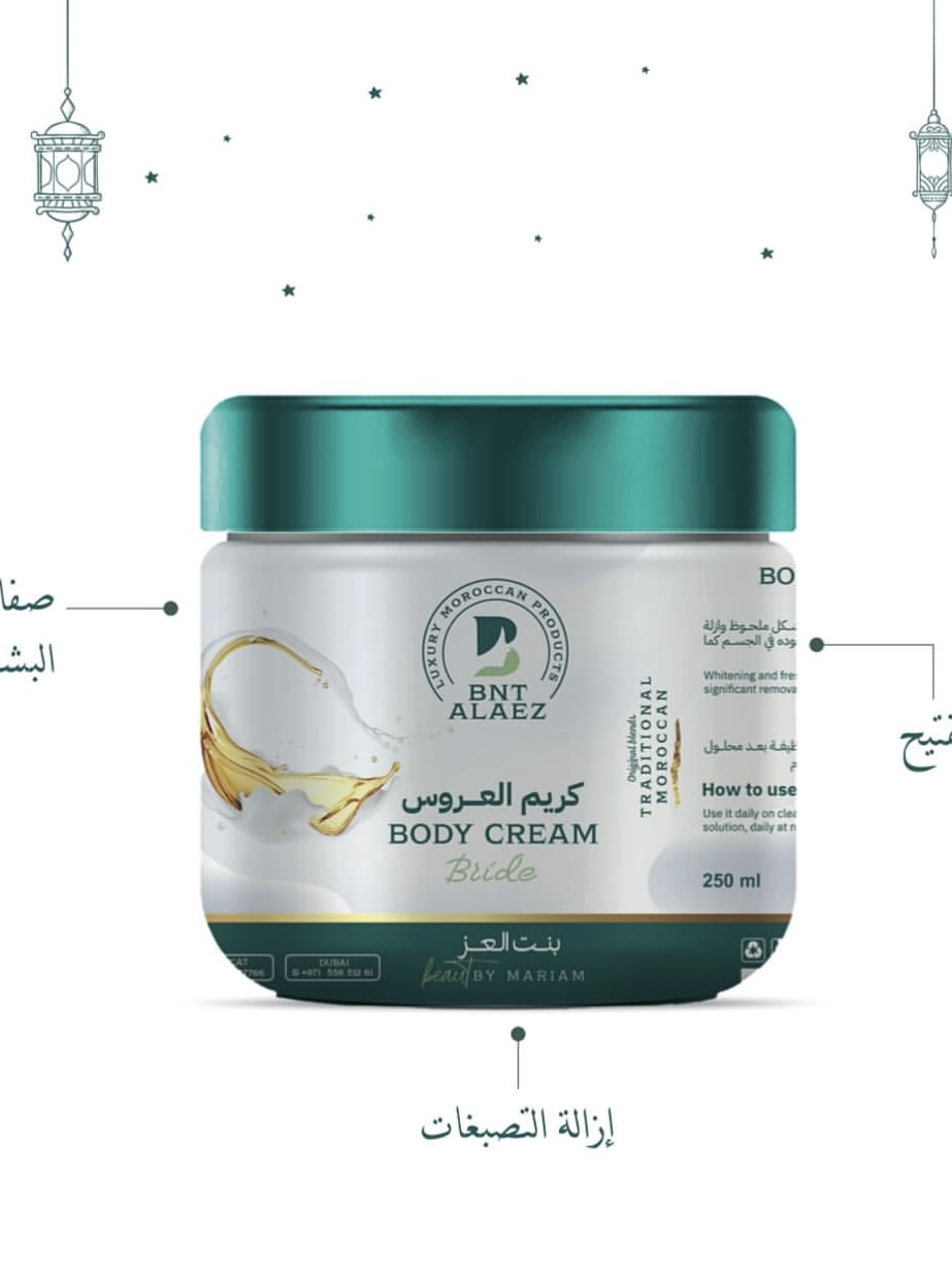 Bride Cream