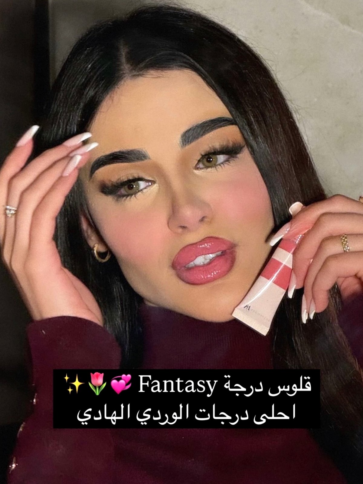 WAAD LIP GLOSS