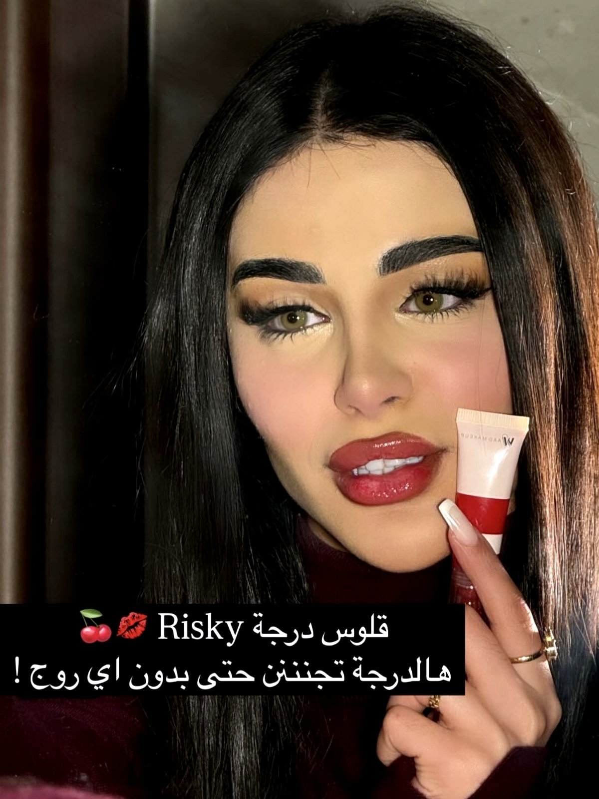 WAAD LIP GLOSS