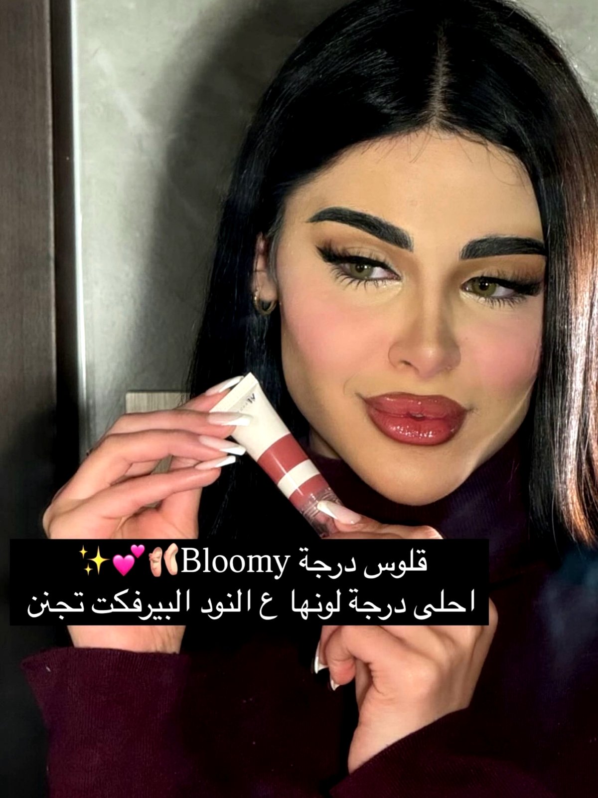 WAAD LIP GLOSS